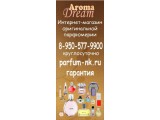  -   AromaDream