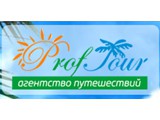  Prof Tour,  