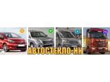 Логотип Автостекло-НК, центр установки автостекол
