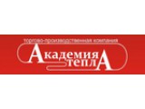 Логотип Академия тепла, торгово-производственная компания