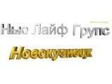 Логотип Нью Лайф Групс, ООО