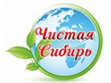 Логотип Чистая Сибирь