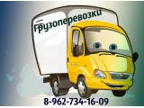 Логотип ТКПрораб НК