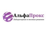 Логотип Альфапрокс Новокузнецк