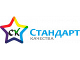 Логотип Стандарт качества