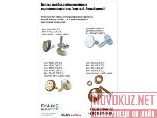 �������� ����� DIN 15237 � �������� ������ ��� ���������� � ���������� �����������