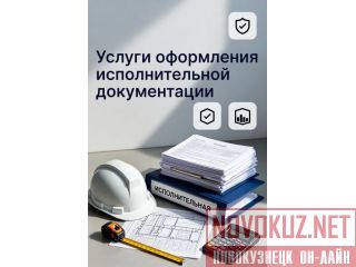 ������ ���������� �������������� ������������ � ������������� � �������-��-���� ������-��-����