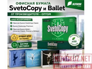 ������� ������ Svetocopy � Ballet �� ������������� - ����� �����������