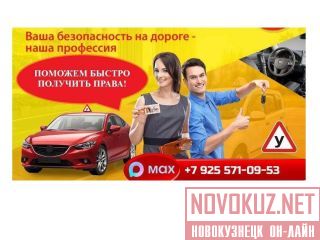 ������ � ��������� ���� | ������������ ����� �� 4 ��� �����������