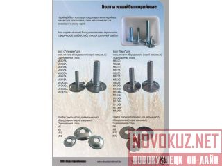 �������� ����� DIN 15237: ������� ��������� ������ � ��� �������� ��������� �����������