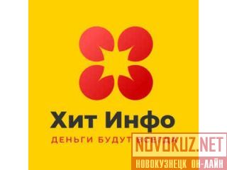 ��� ���� (hitinfo.ru) - ������ ���� ���! �����������