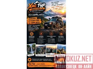 ���-���: ����-���� �� ��������� ������� � ����, �������� � ������������ ����������� �����������